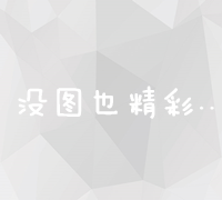 焕新思维：五年级上册英语习题优化解答策略与答案解析